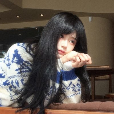 高度机密